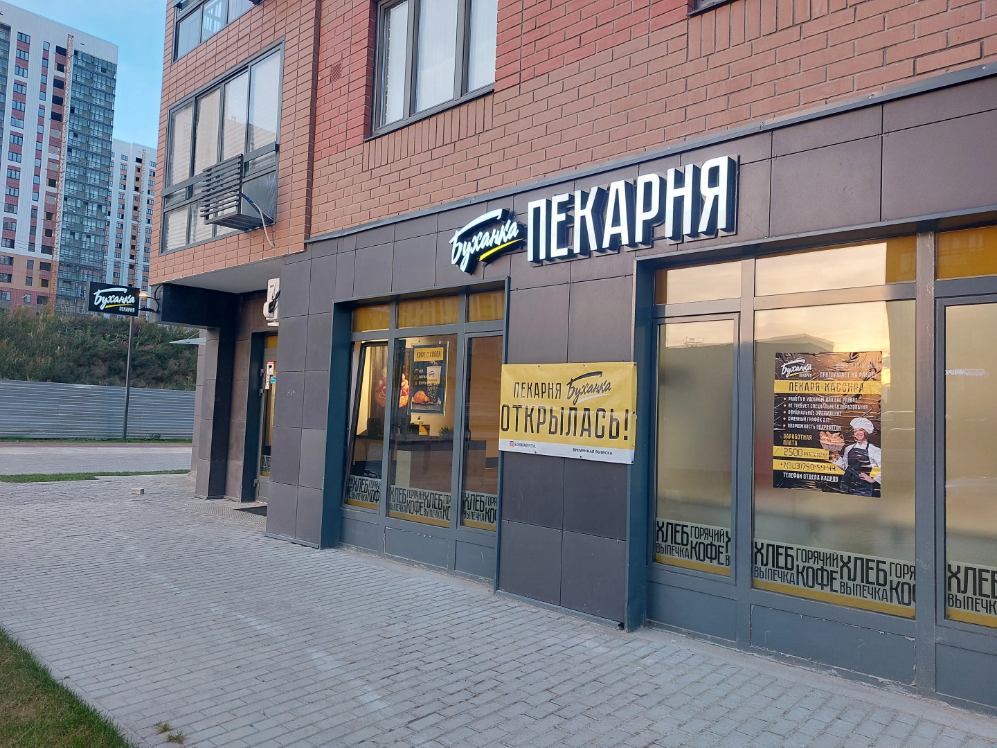 Апартаменты Latte Studio