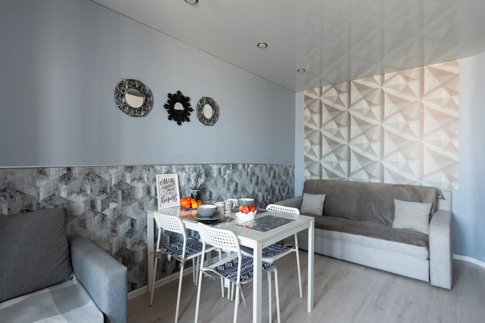 Квартира Благородство