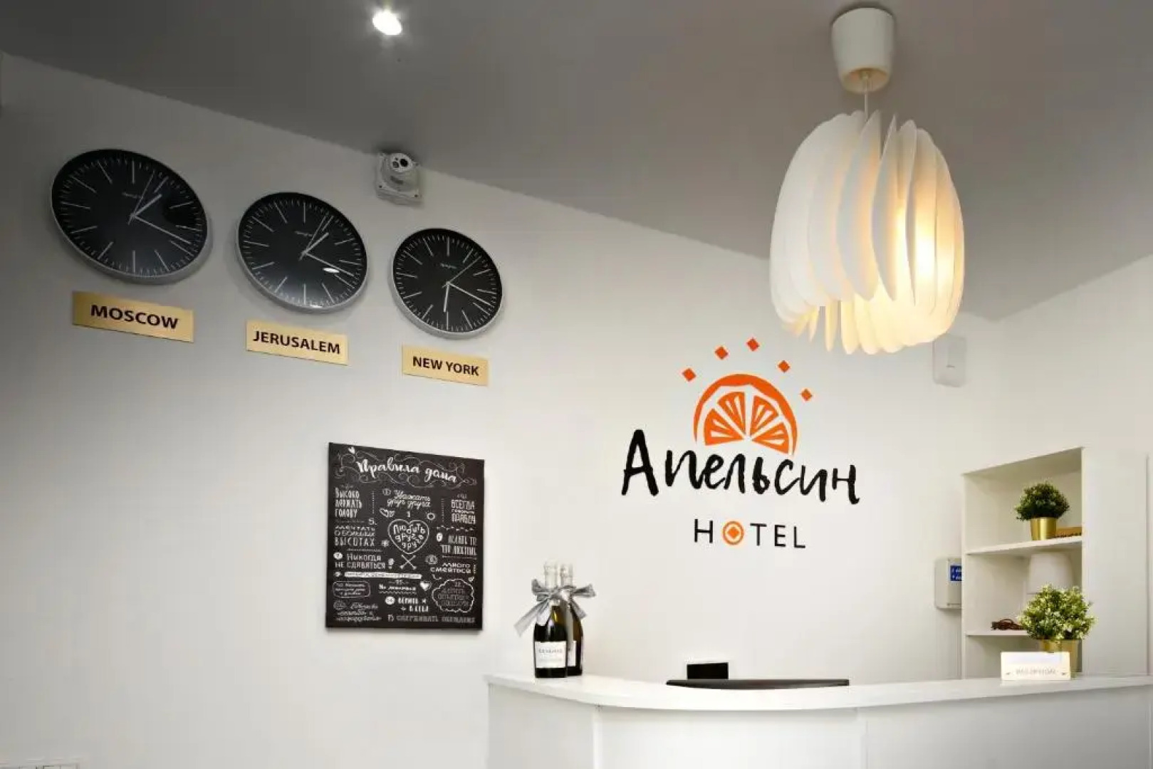 Отель Апельсин на Ленинском проспекте