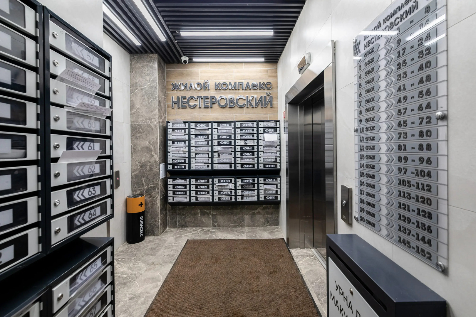 Апартаменты 2х Rомнатные на Вишневского