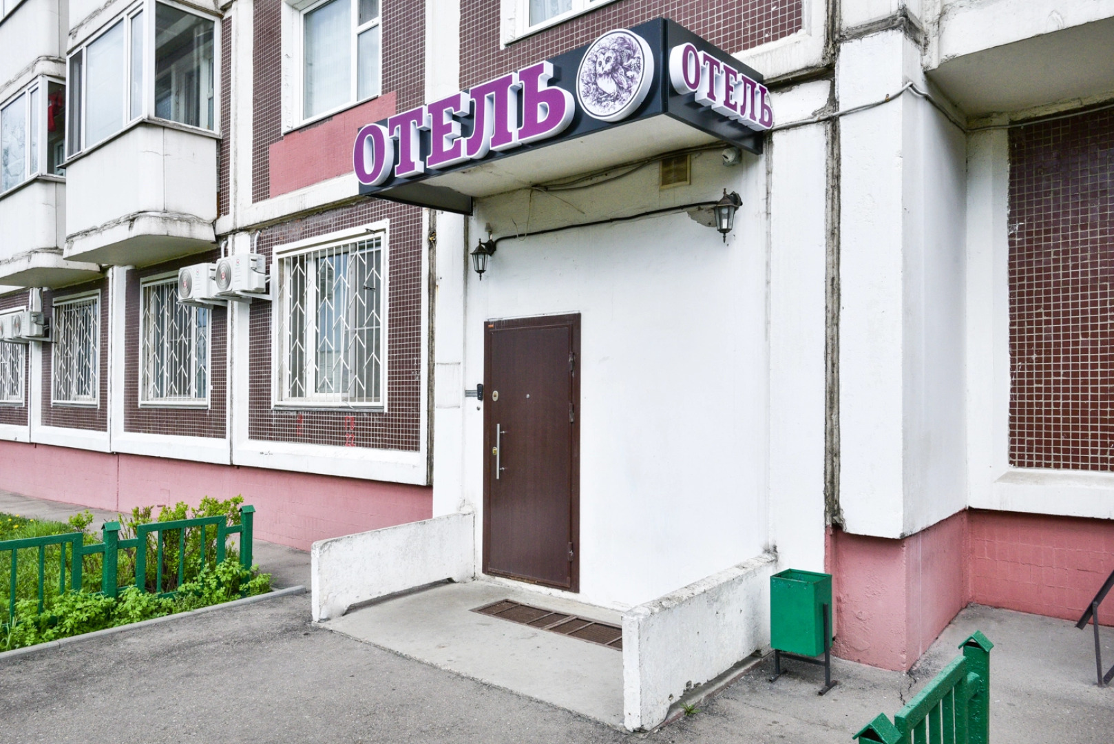 Отель Сова на Домодедовская