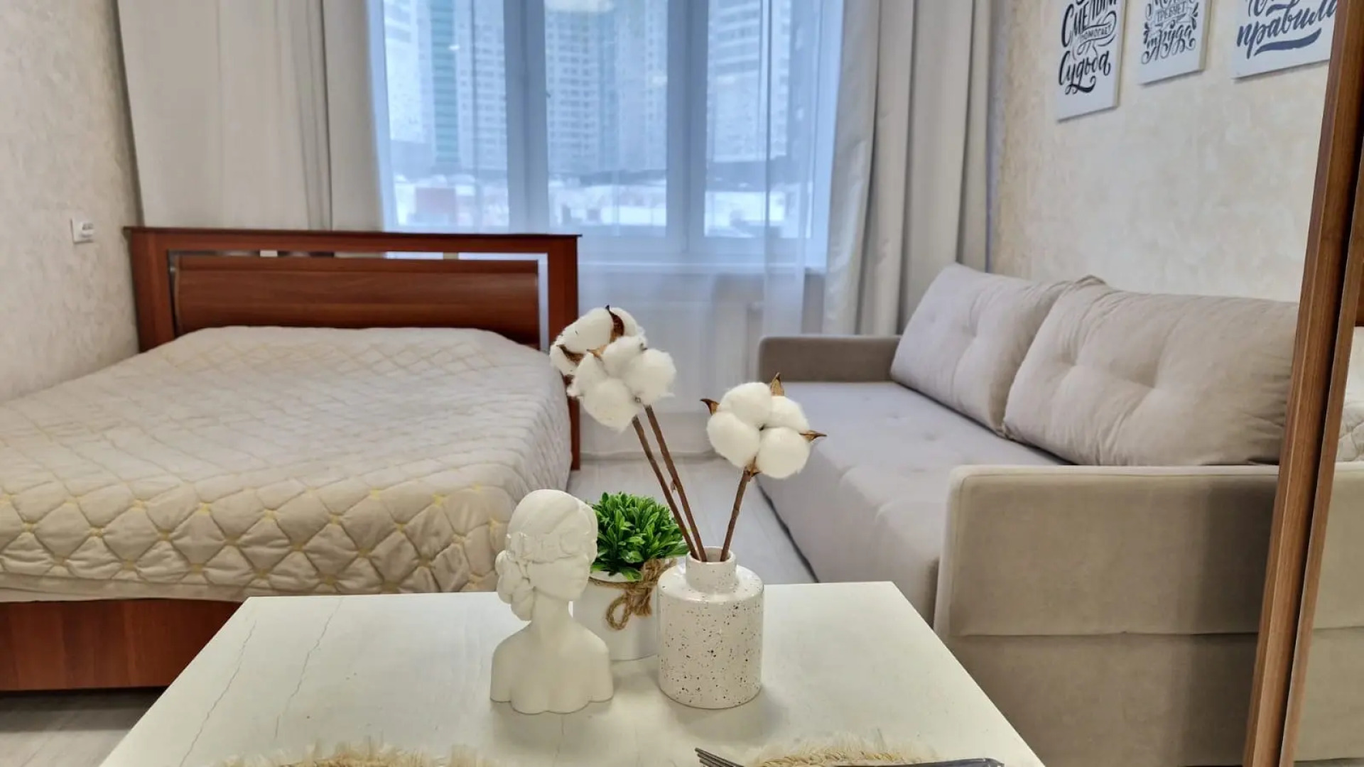 Квартира Родионова 202/2-20