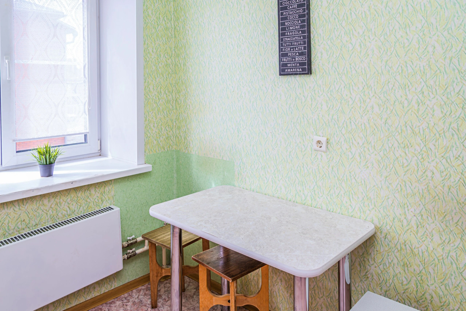 Квартира Маяковского 52