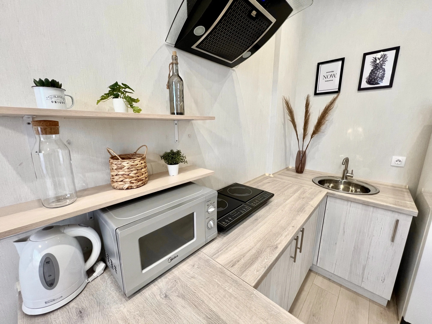 Студия Уютная на улице Дружбы