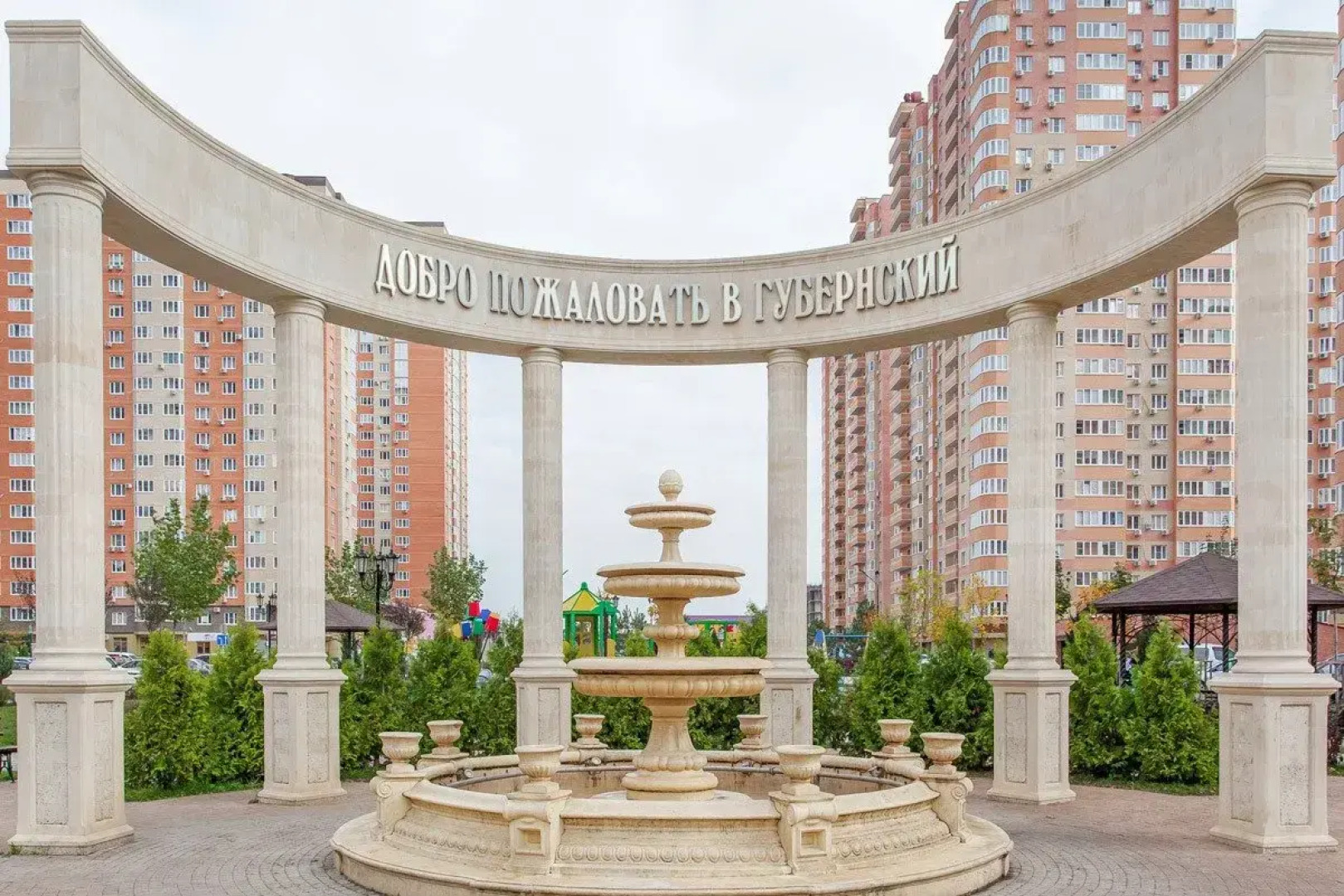 Апартаменты Как Дома Новые