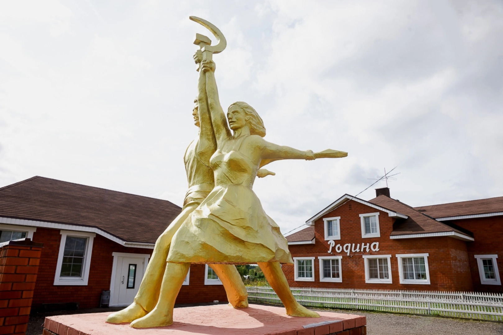 Мини-отель Родина