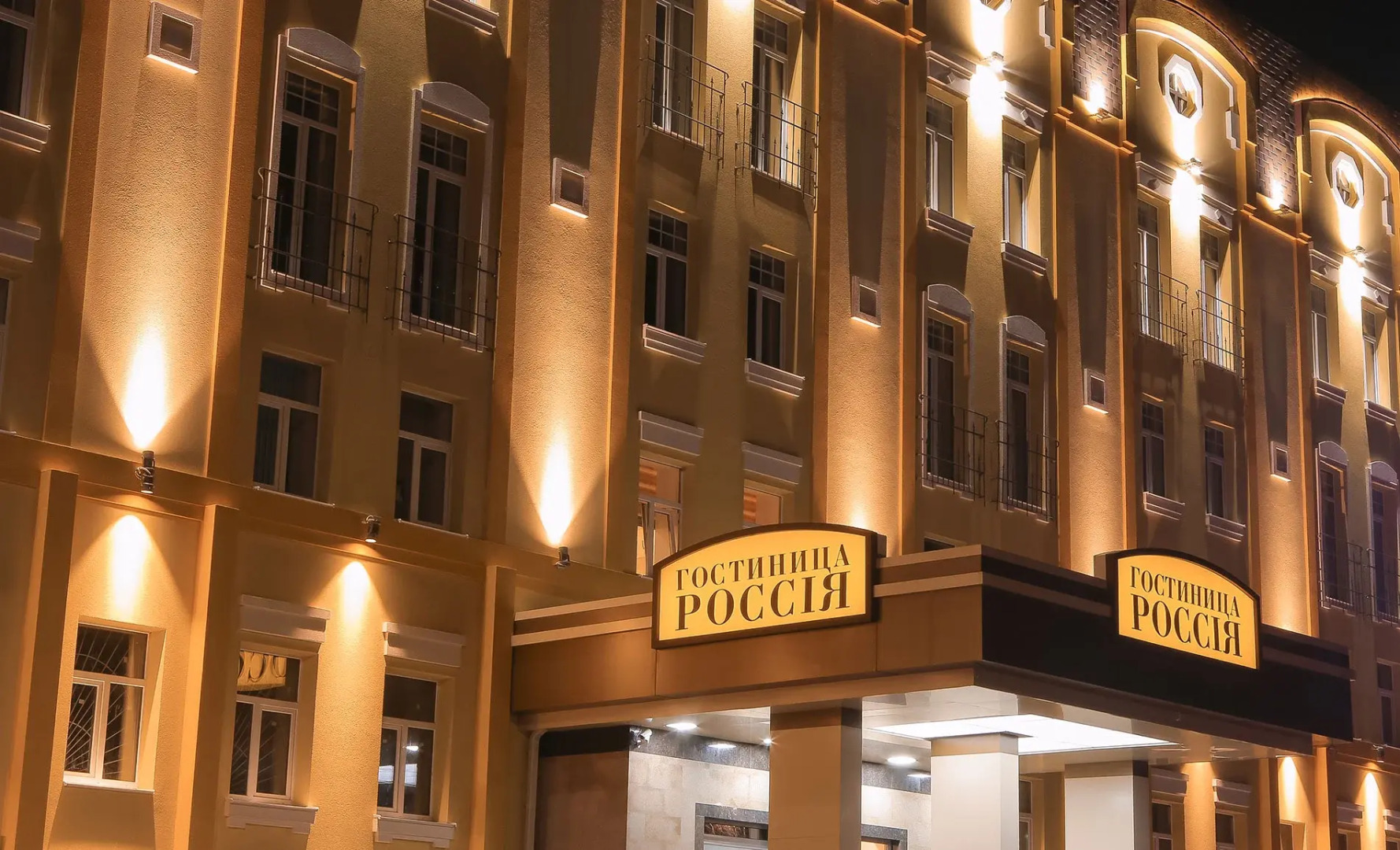 Отель Гостиница Россия