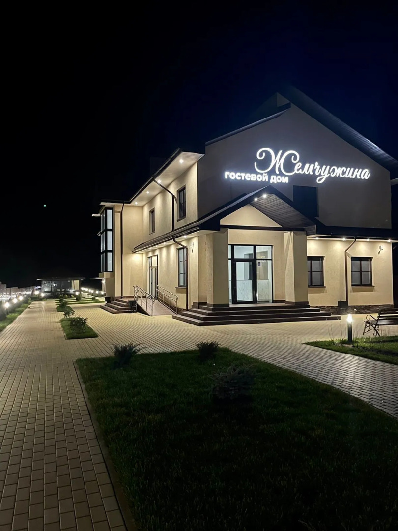 Гостевой дом Жемчужина