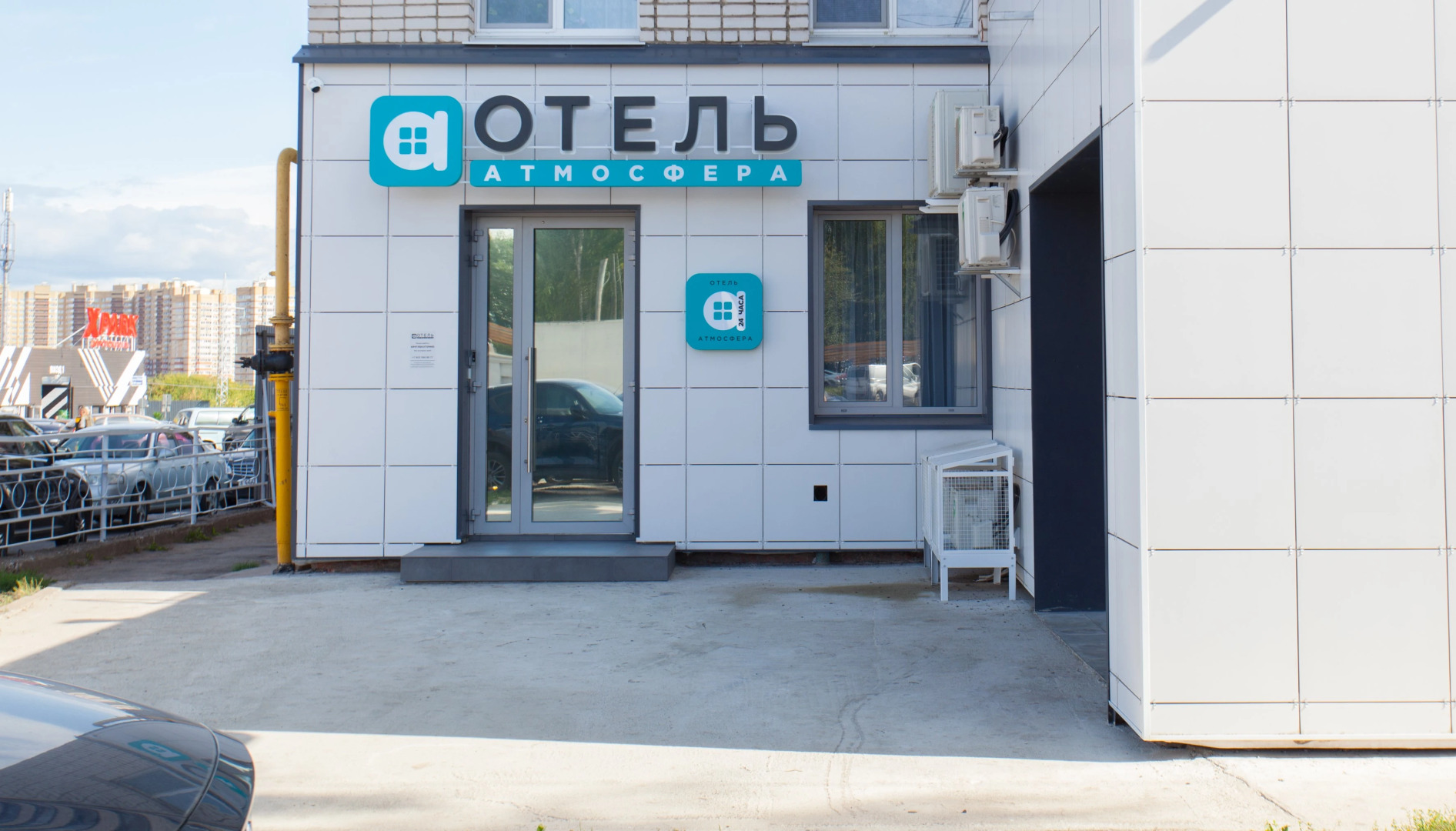 Отель Атмосфера