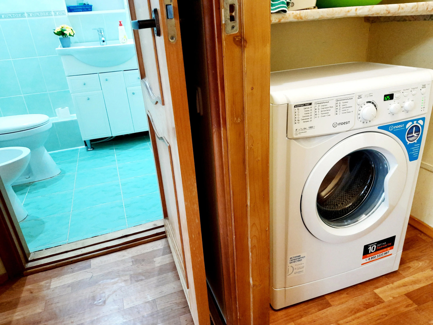 Квартира Бирюзовая