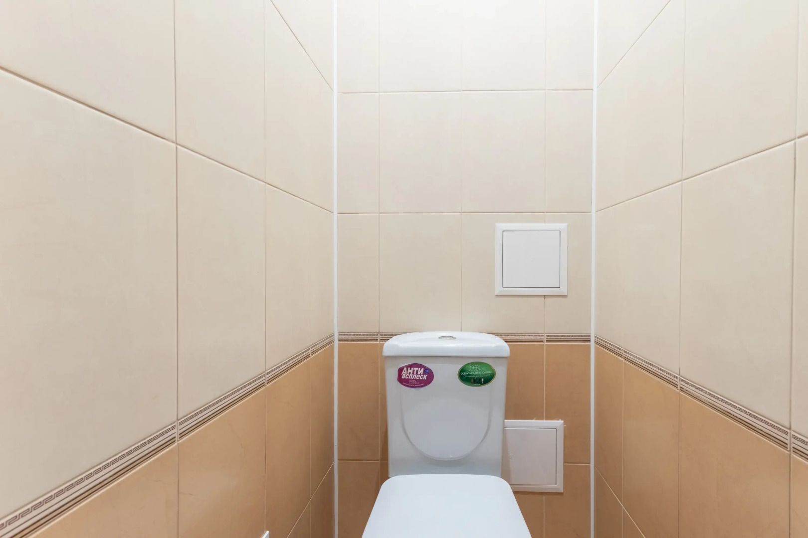 Апартаменты "Serenity Homes"