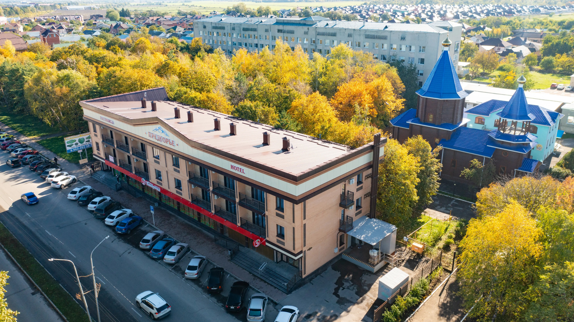 Отель Предгорье