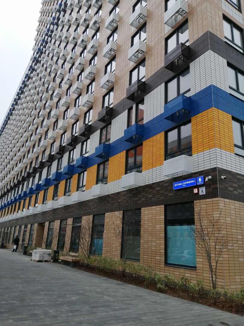 Квартира Уют у метро Котельники