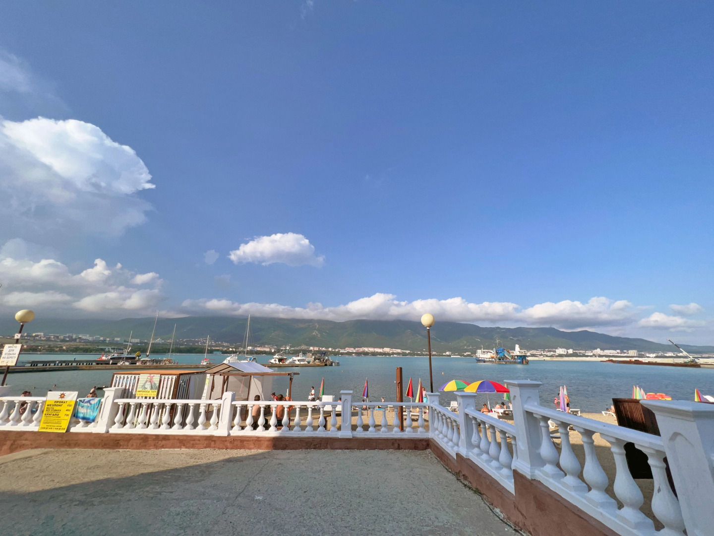 База отдыха Глория