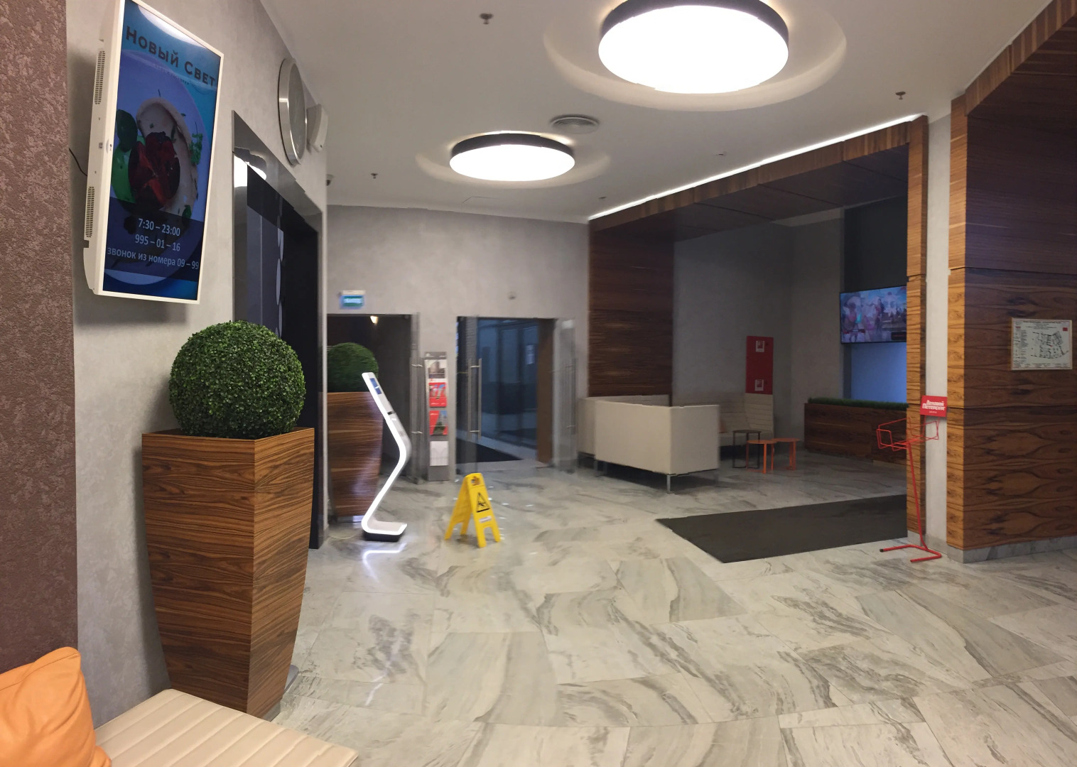 Апартаменты Аксиома