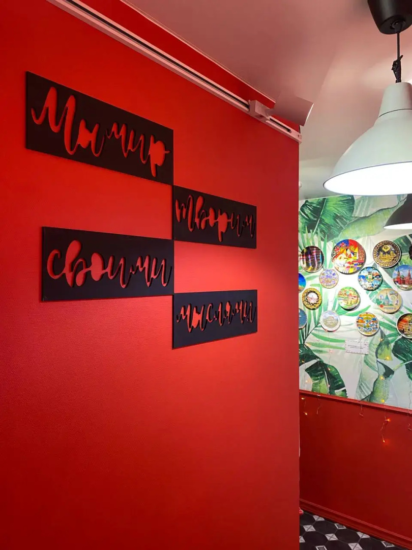 Хостел Живи и Путешествуй