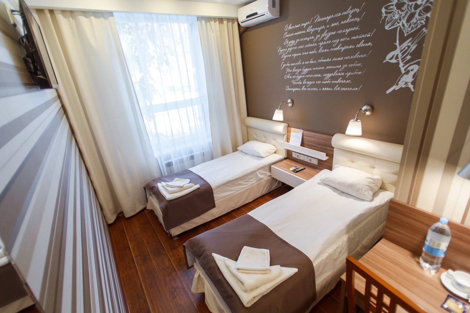 Гостевой дом Уют-Парк