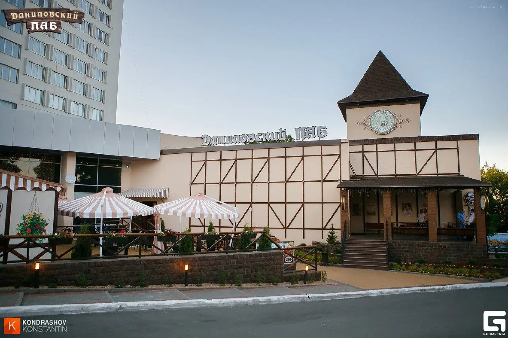 Гостиница Брянск