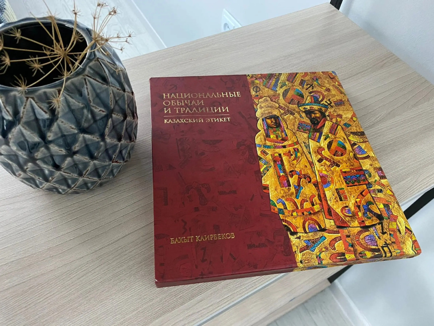 Апартаменты Уникальная студия Жеруйык в стиле Этно в центре