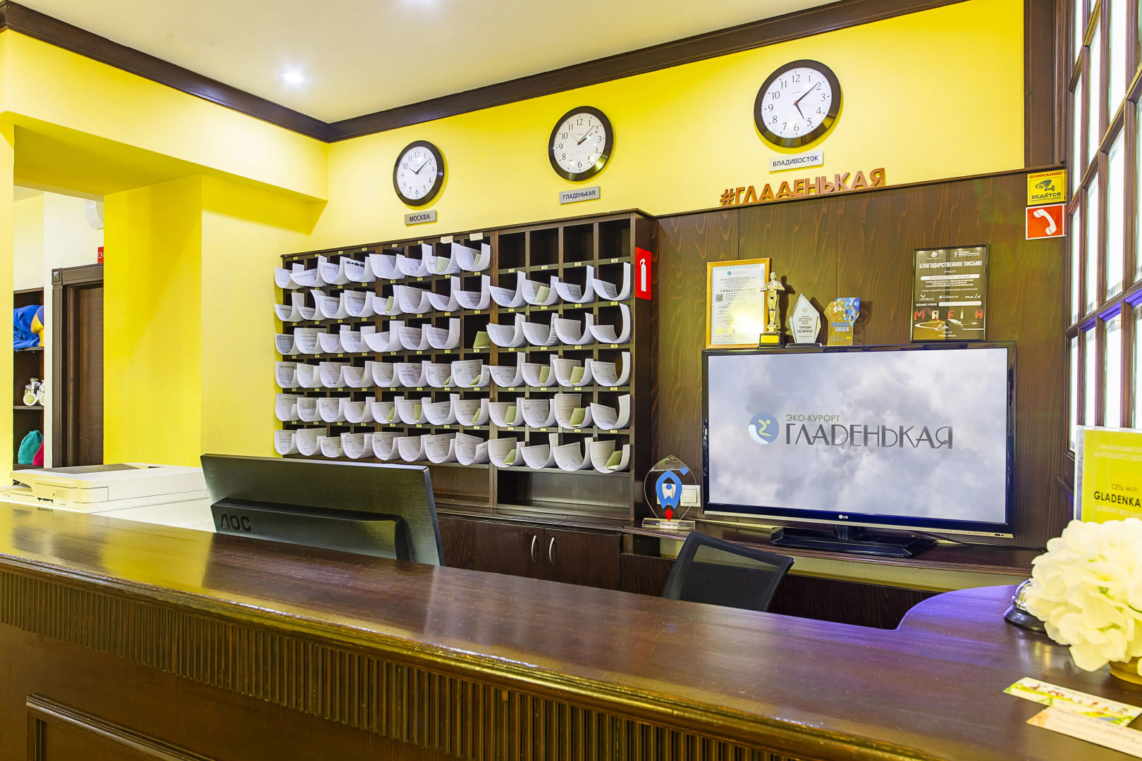 Загородный отель Гладенькая