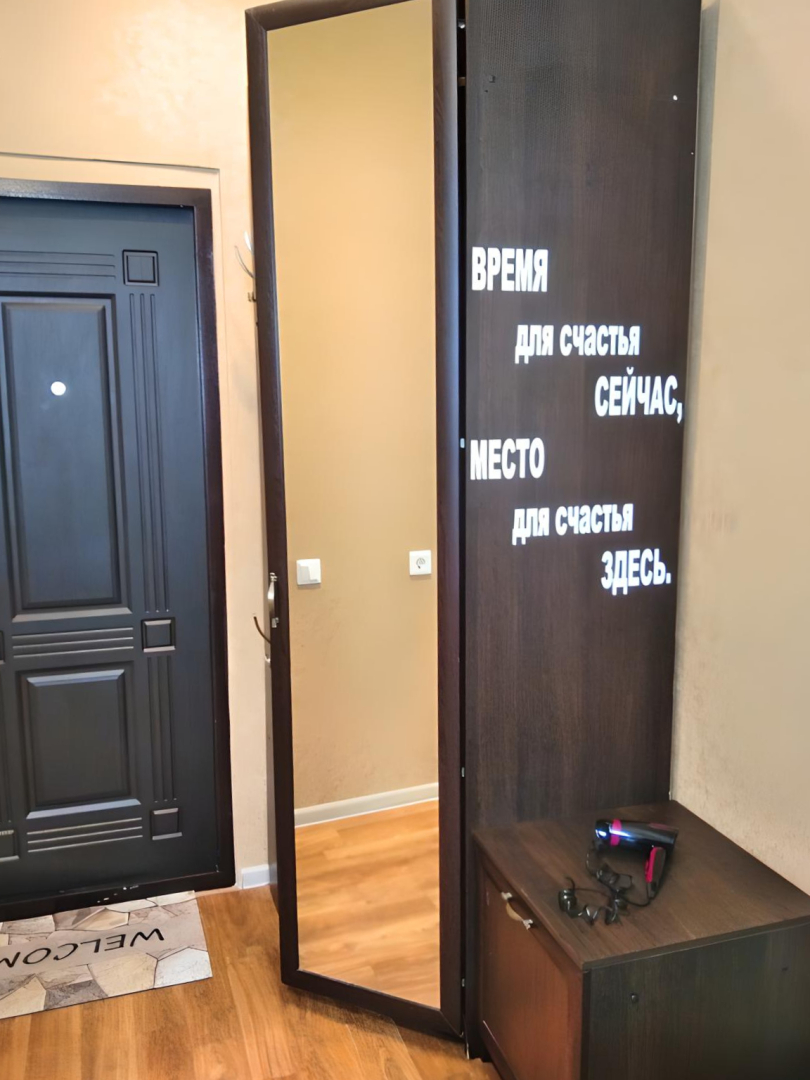 Апартаменты Уютная студия почти в центре Казани