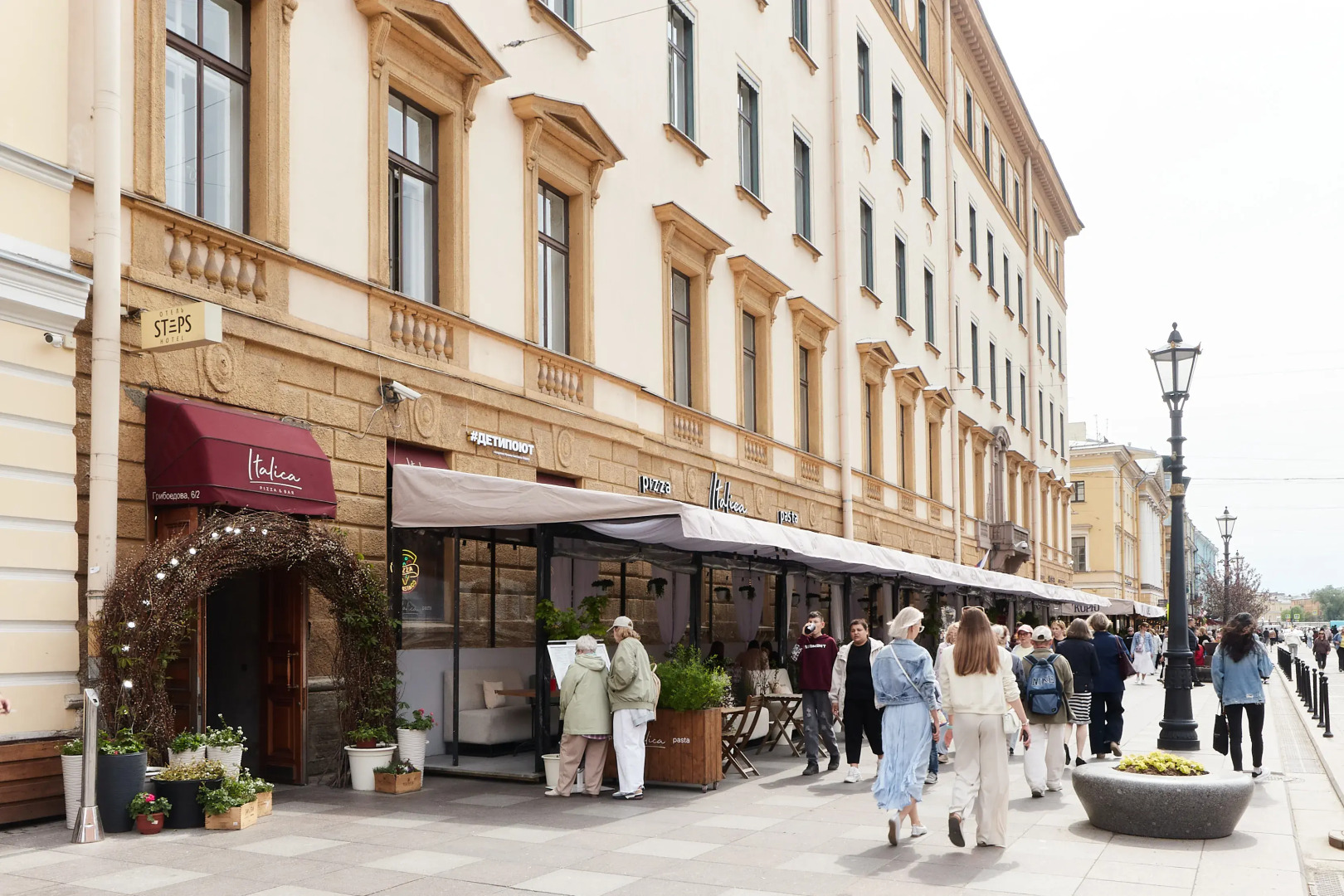 Отель Степс