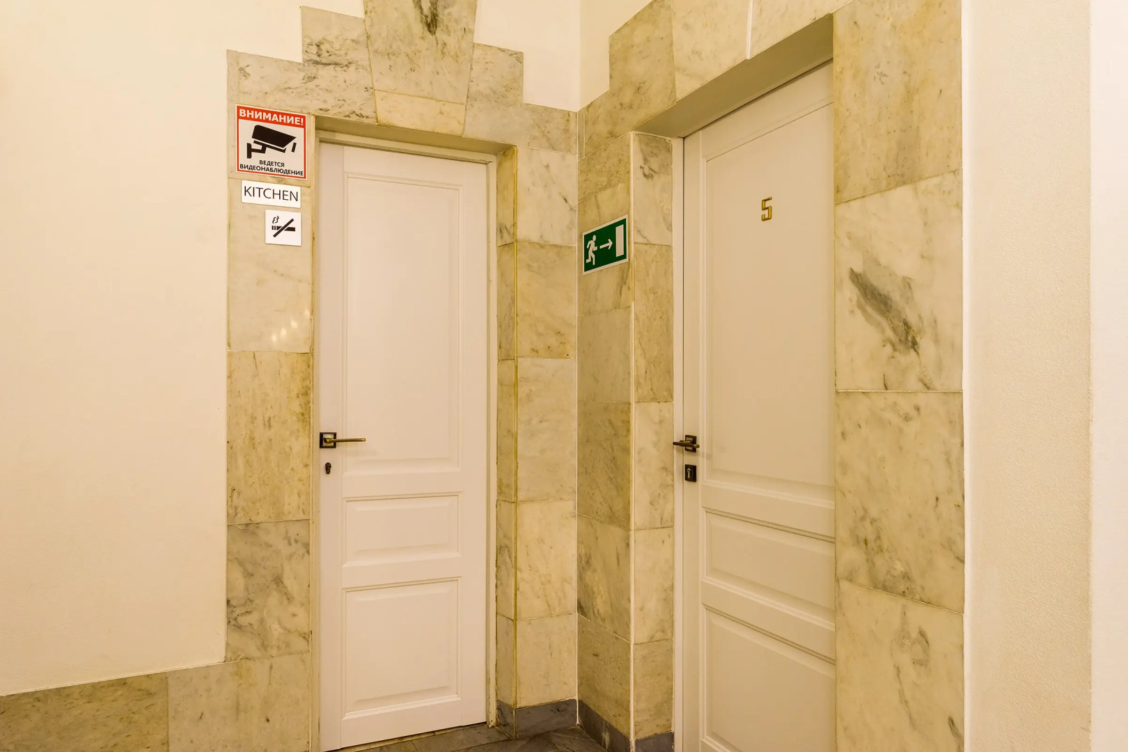 Отель Апельсин Чистые Пруды