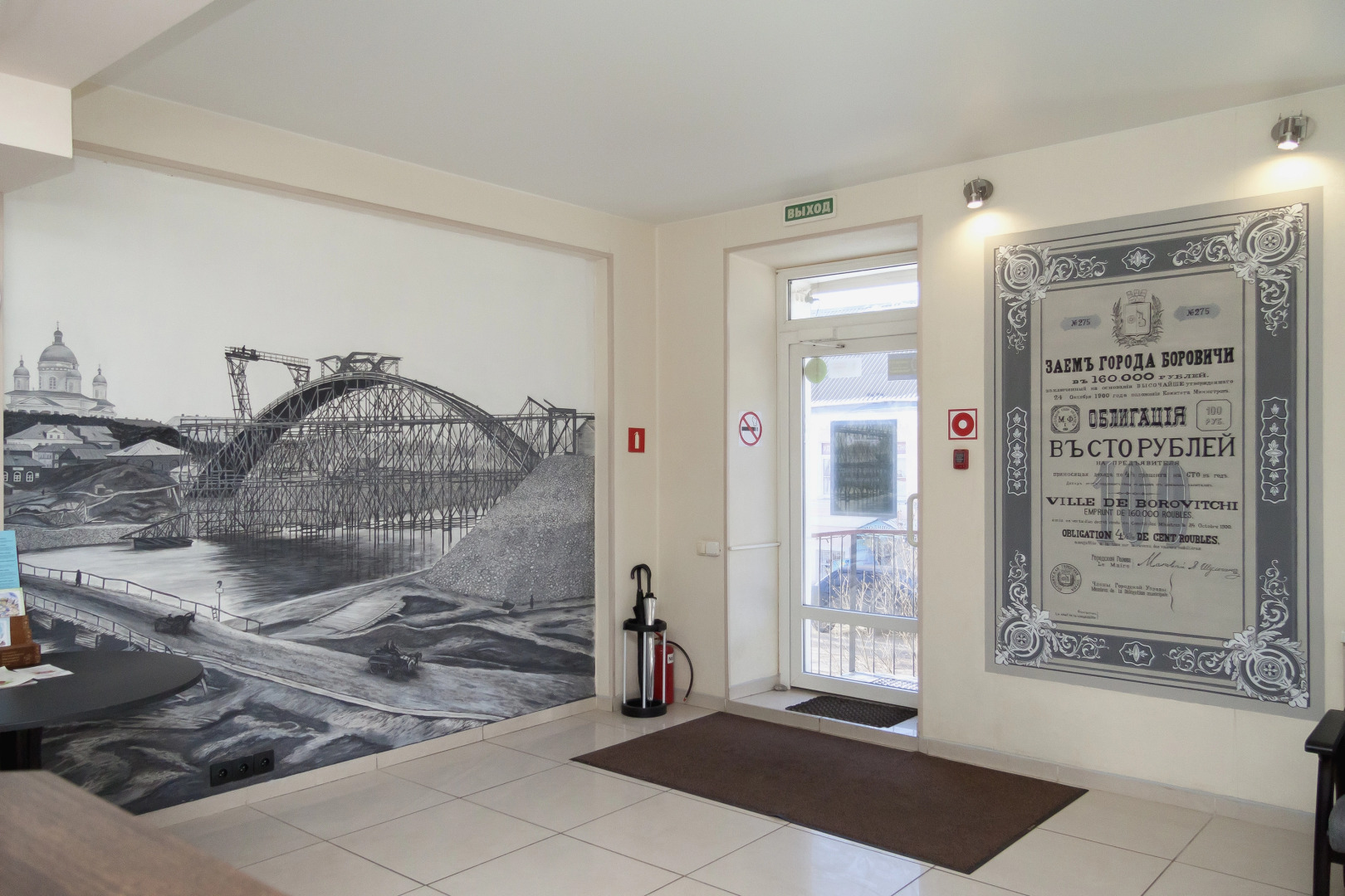 Мини-отель Белелюбского