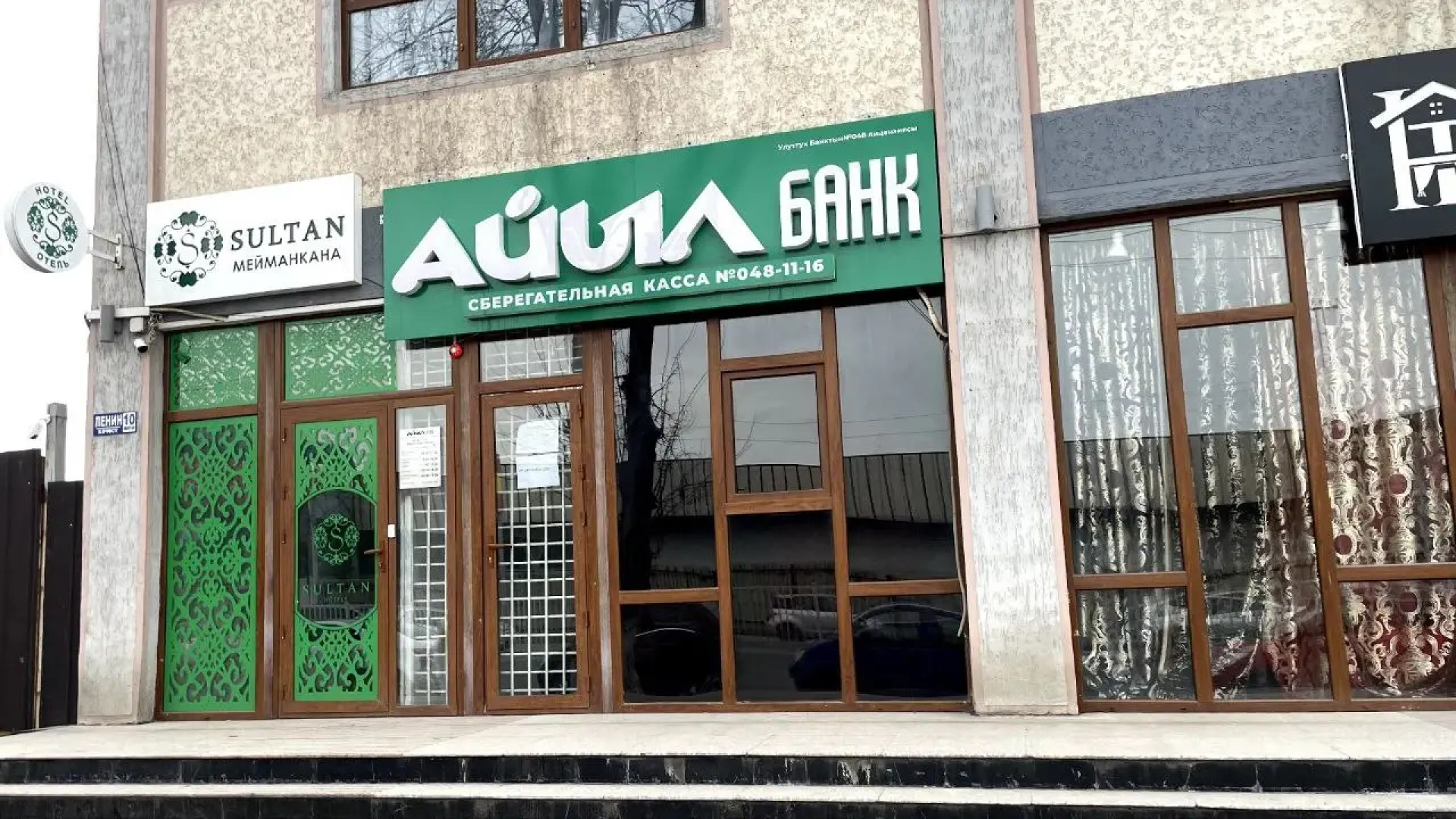 Отель Sultan Jalal-Abad