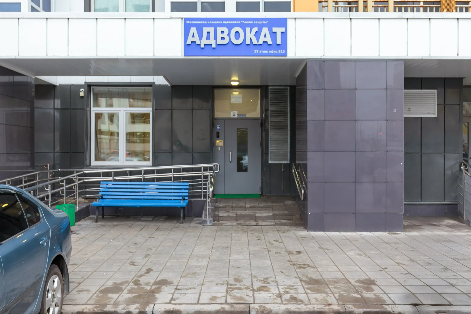 Апартаменты Студия 3 - VnukovoGoodHouse Аэропорт Внуково/метро Пыхтино