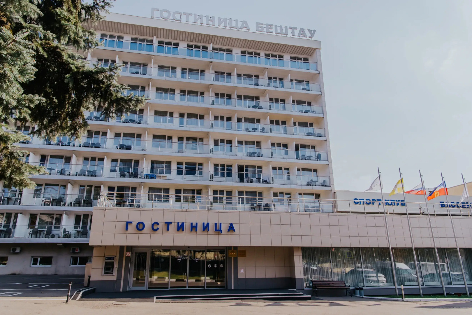 Гостиница Бештау