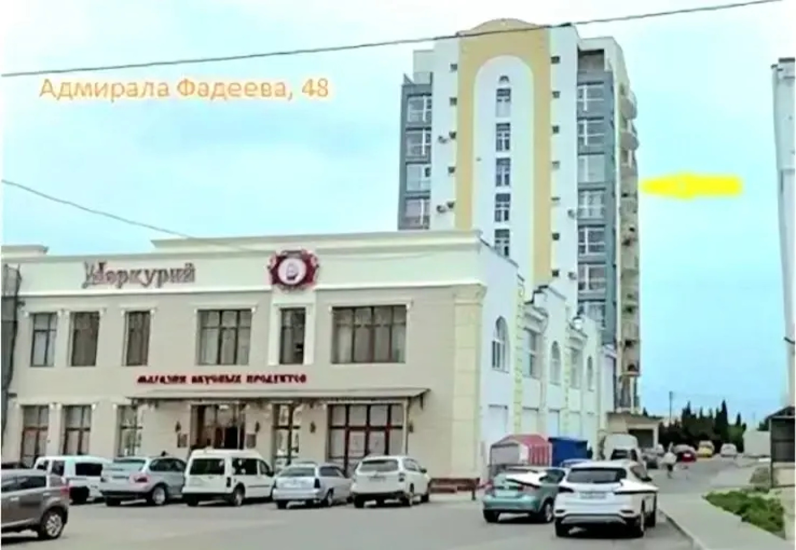 Гостиница Номера Парк-Отель