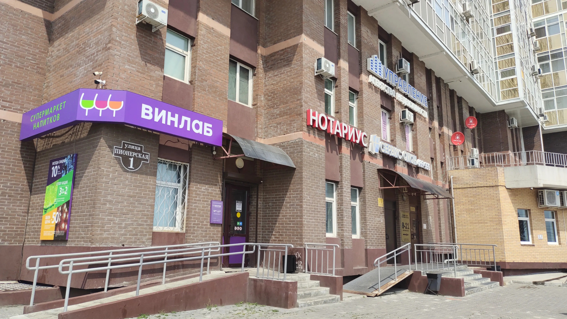 Квартира студия с видом на Амур и город