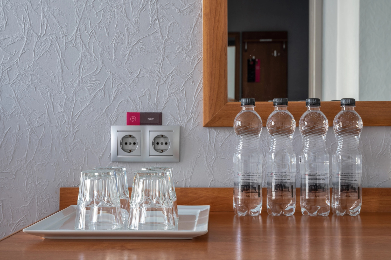 Marins Park Hotel Ростов