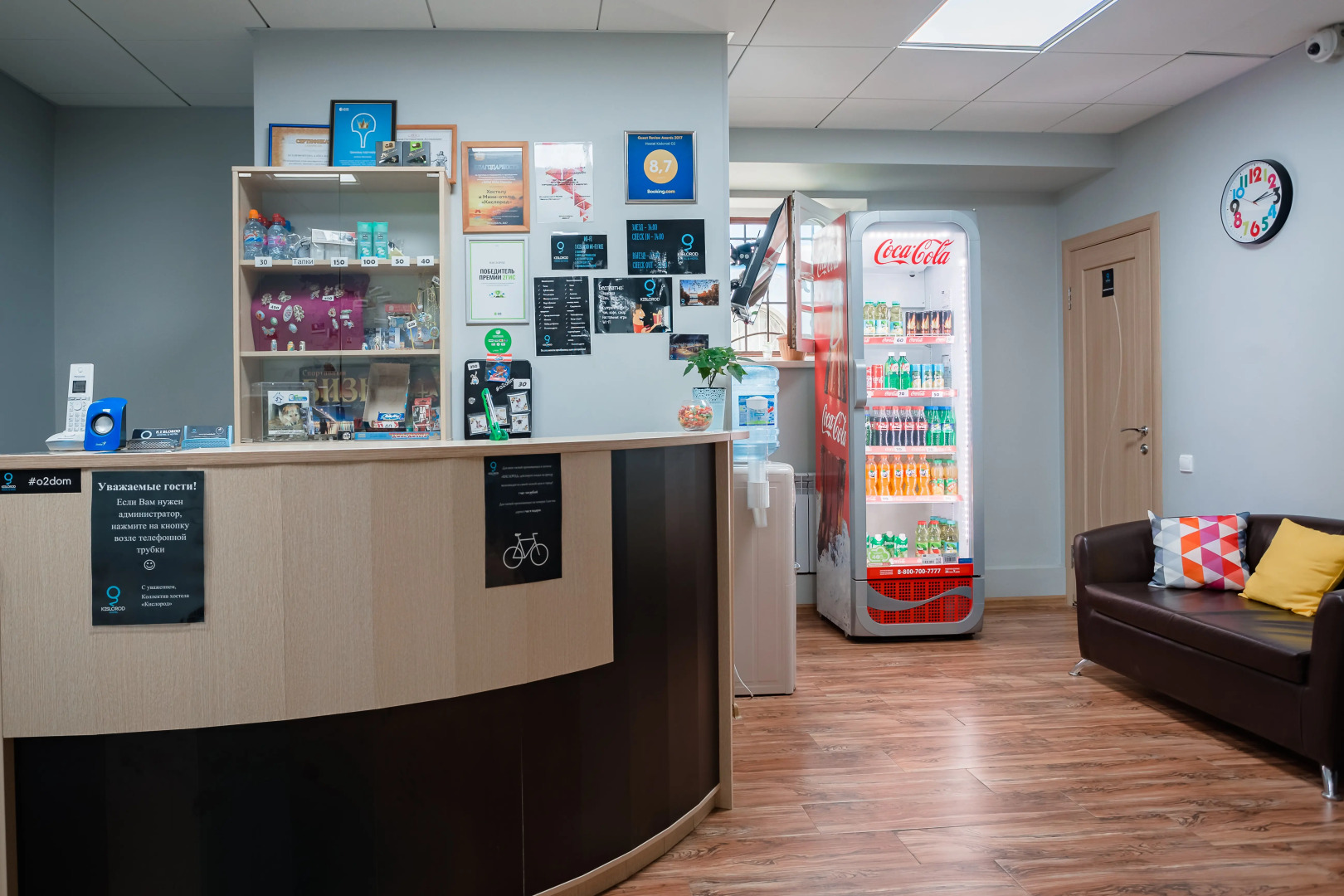 Хостел Кислород