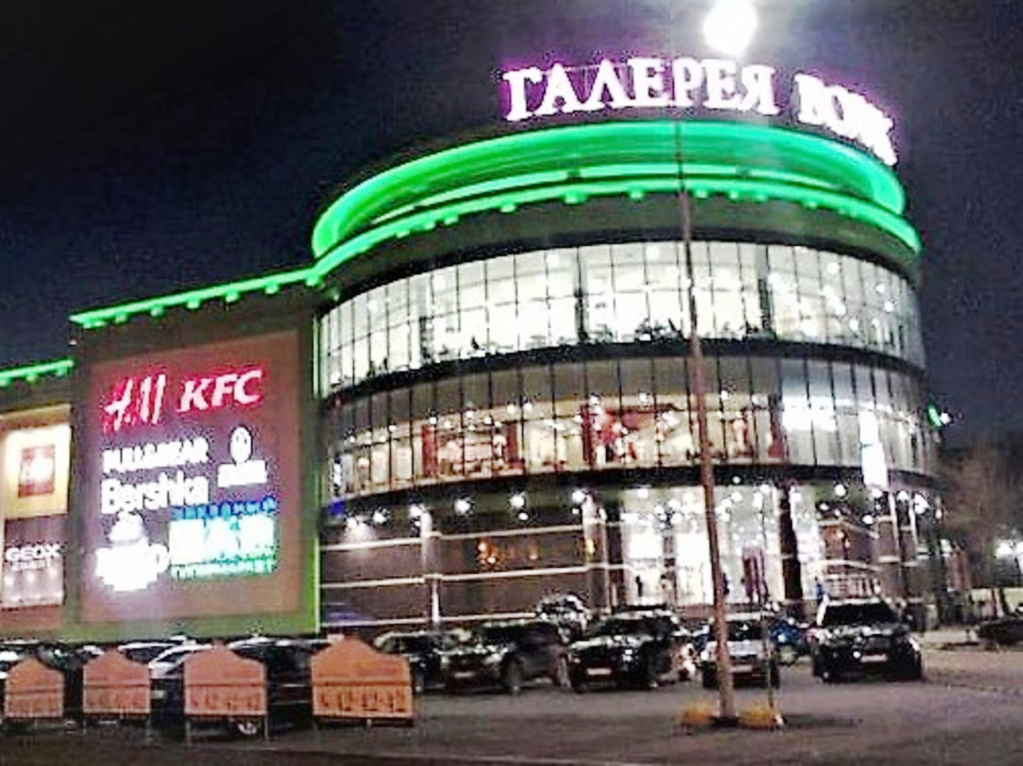 Апартаменты Active-Room