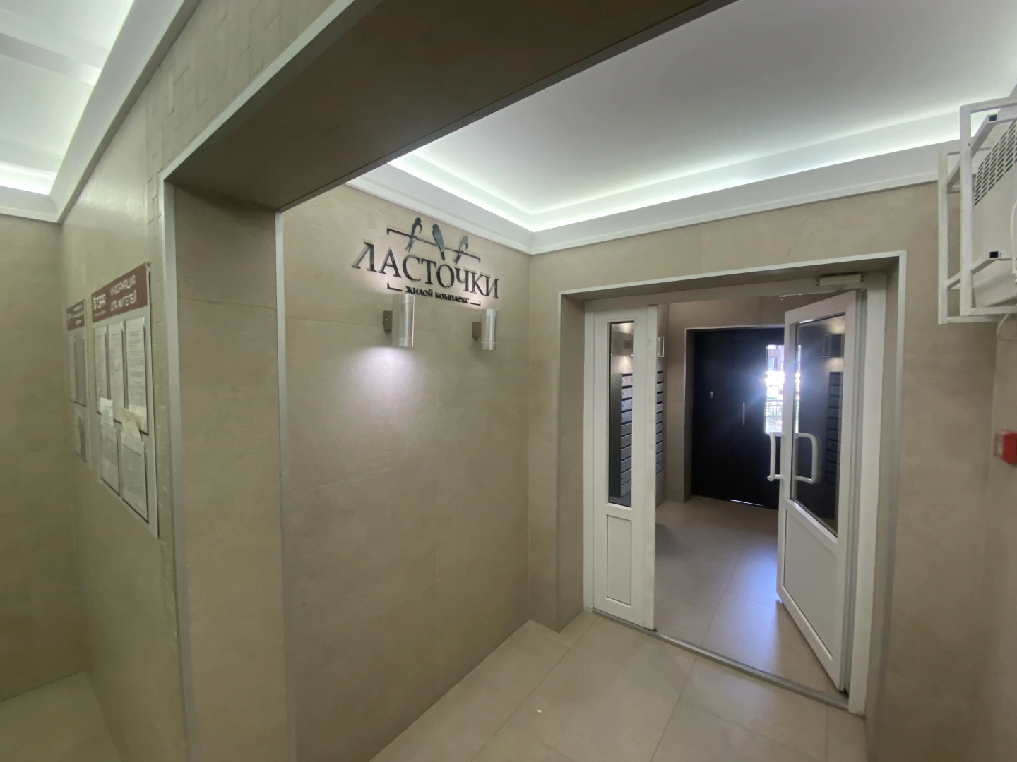 Квартира рядом с Мамаевым Курганом