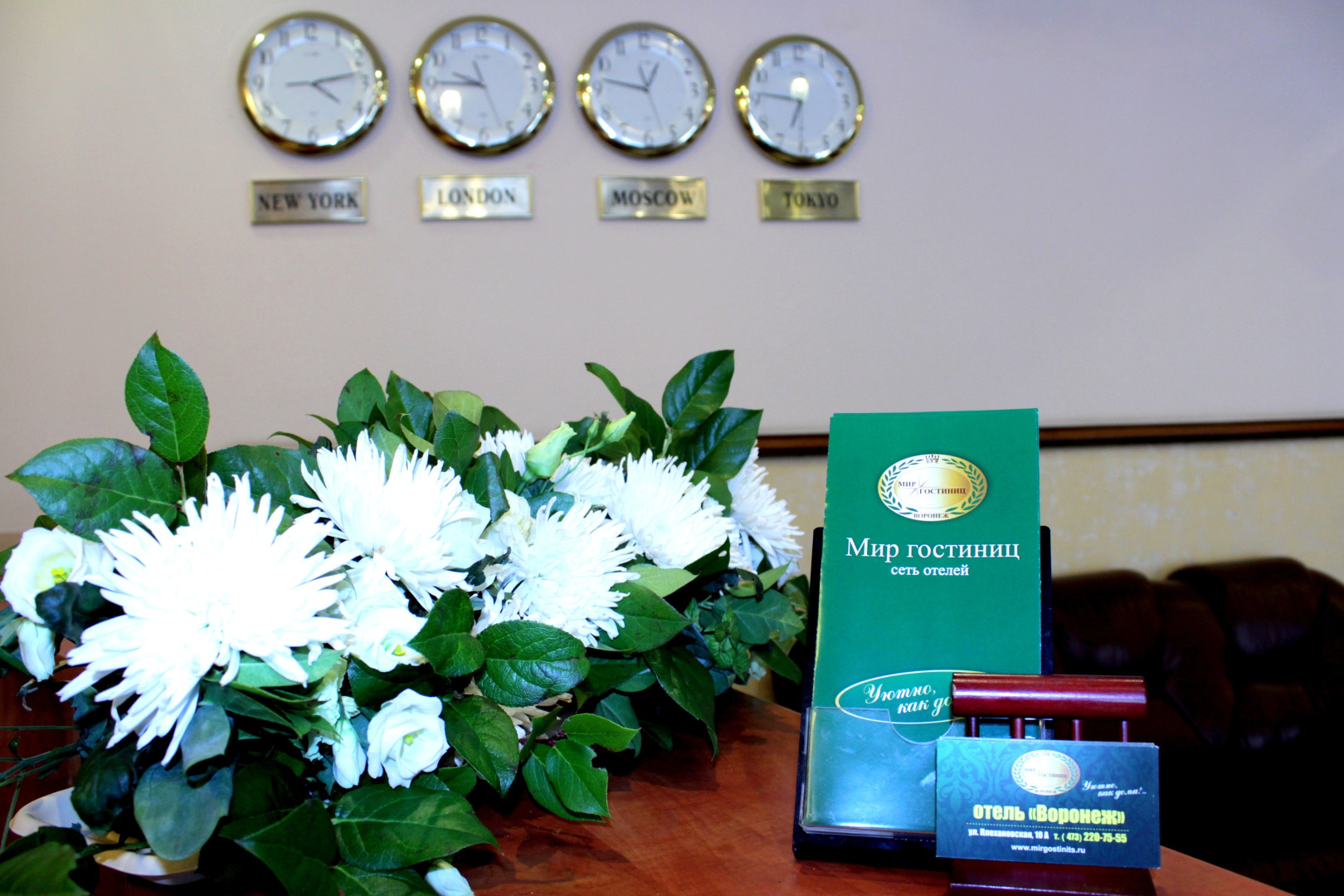 Отель Воронеж
