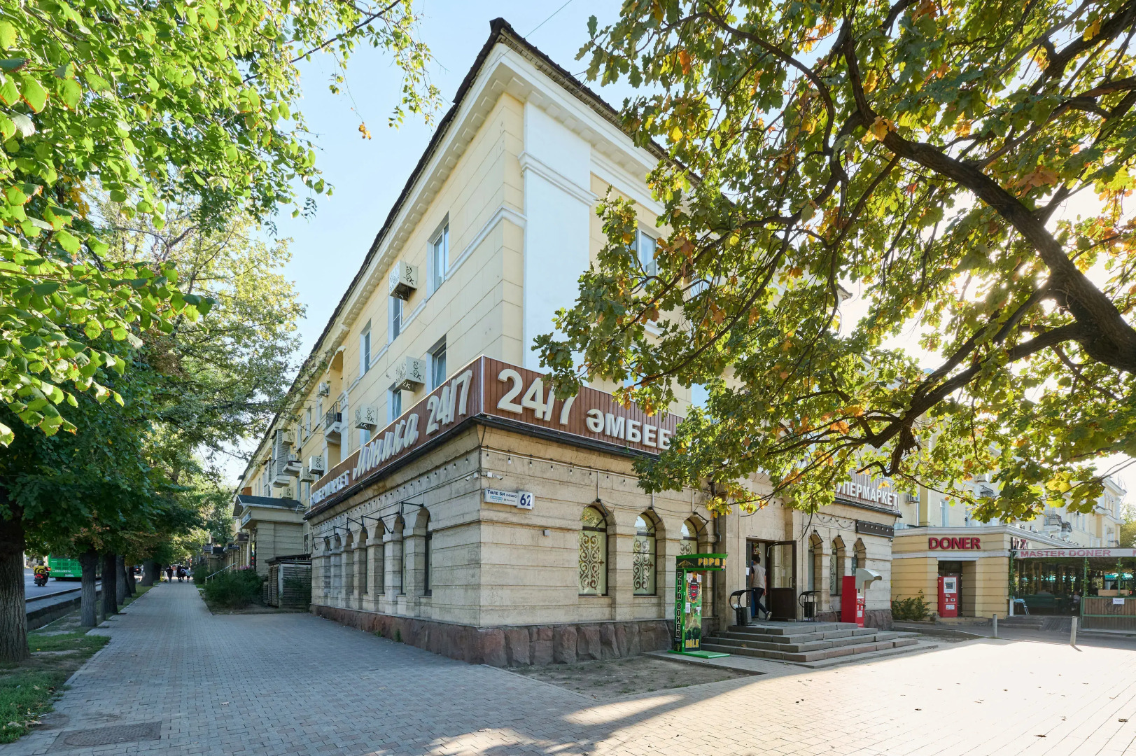 Апартаменты Назарбаева 117 Центр Идеально для туризма и деловых командировок МOON APARTMENTS