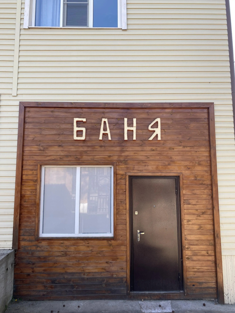 Baza otdykha Goryachinsk