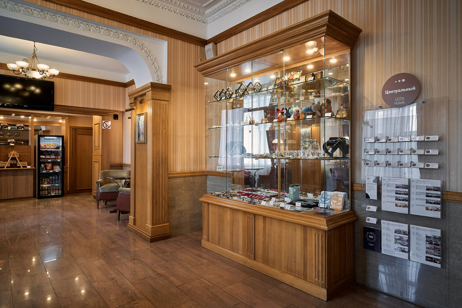 Отель Центральный by USTA Hotels