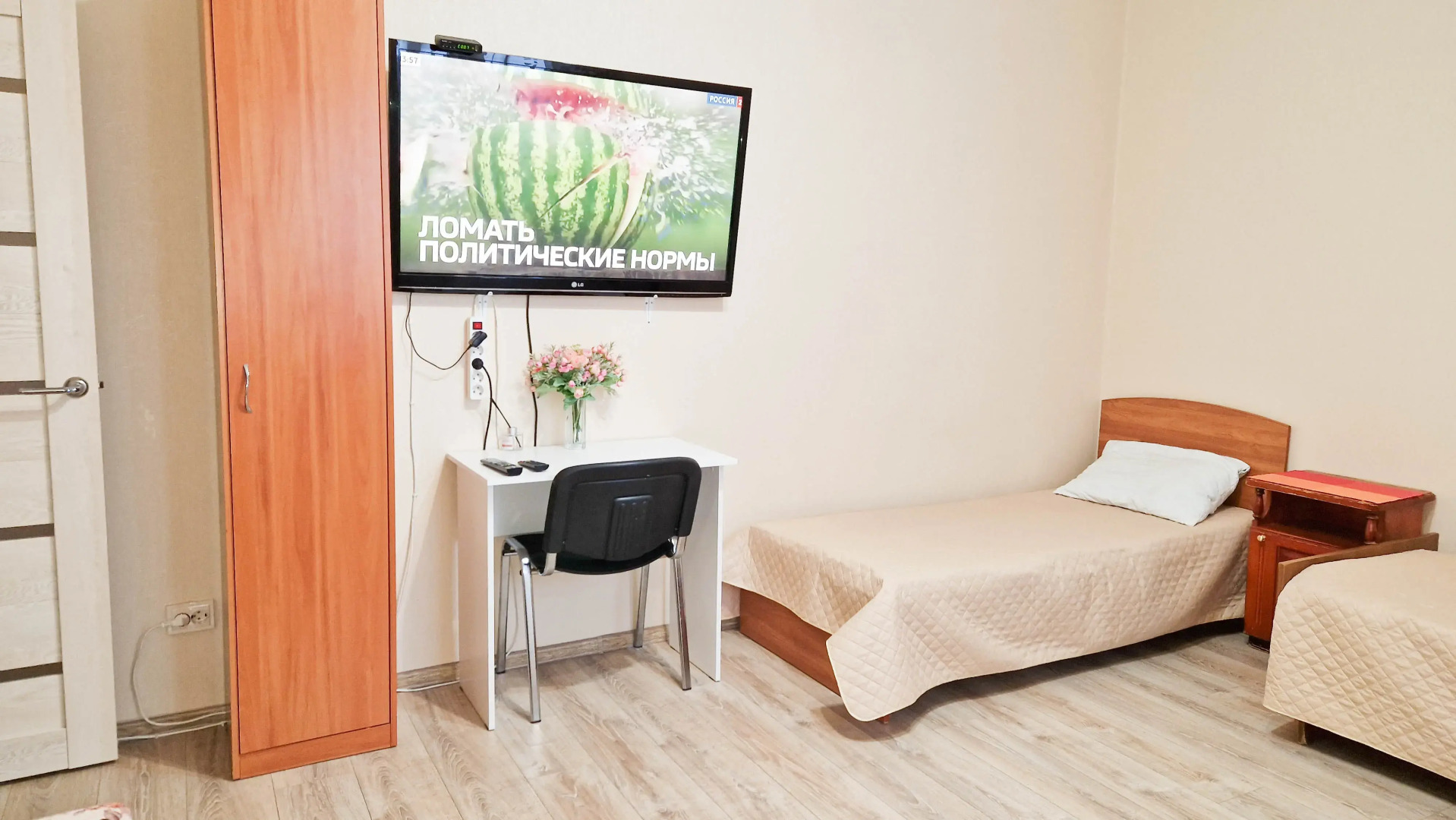 Апартаменты Солнечный 4 40