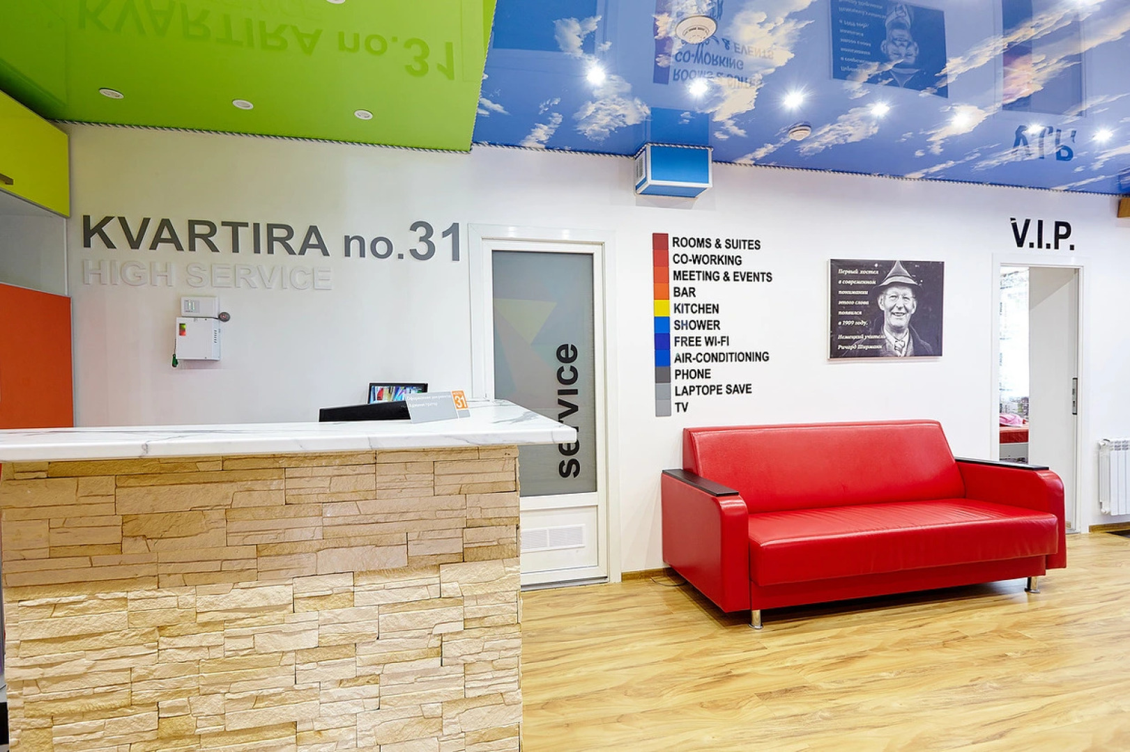 Хостел Квартира 31 ЖД