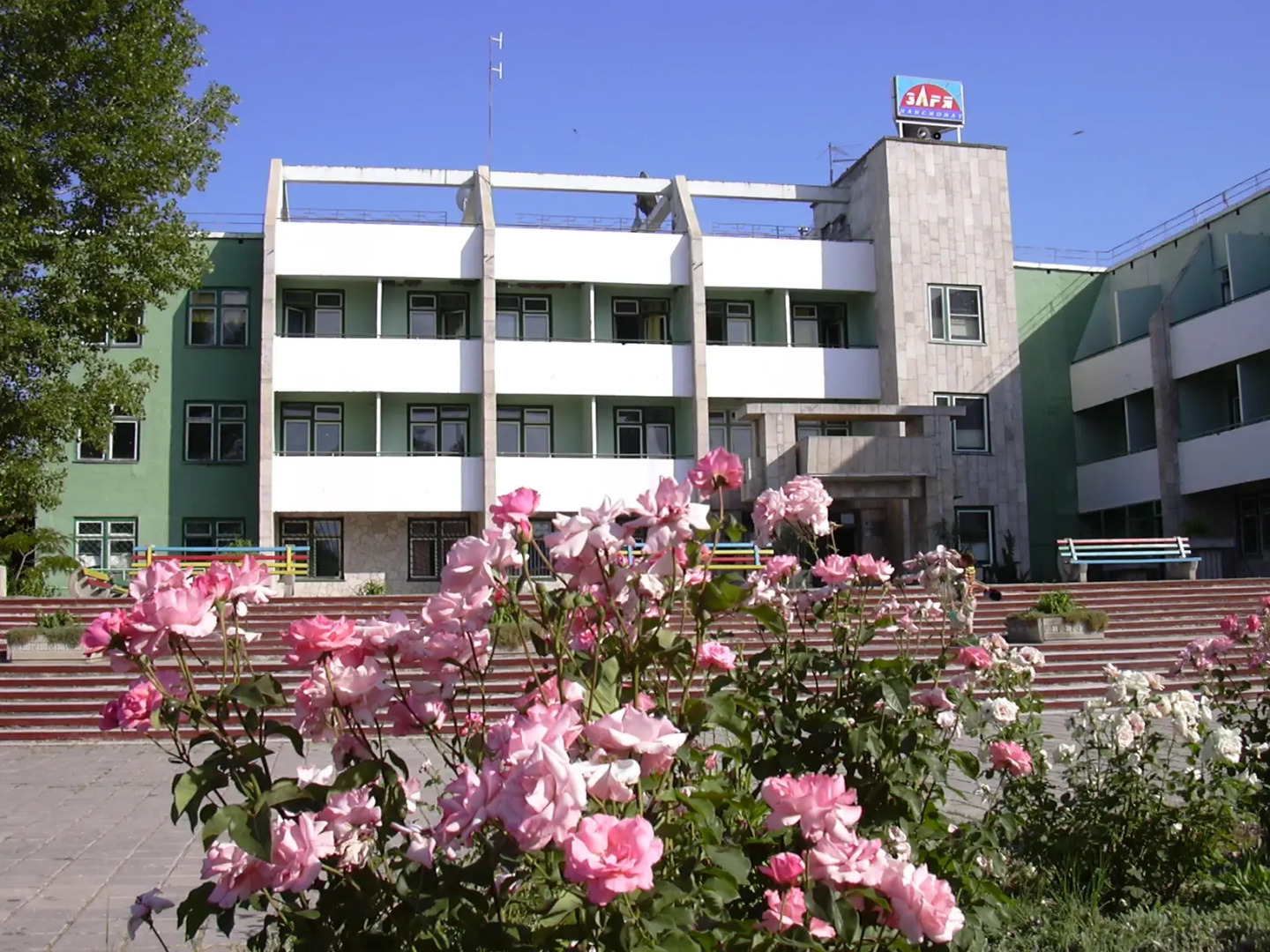 Пансионат Заря