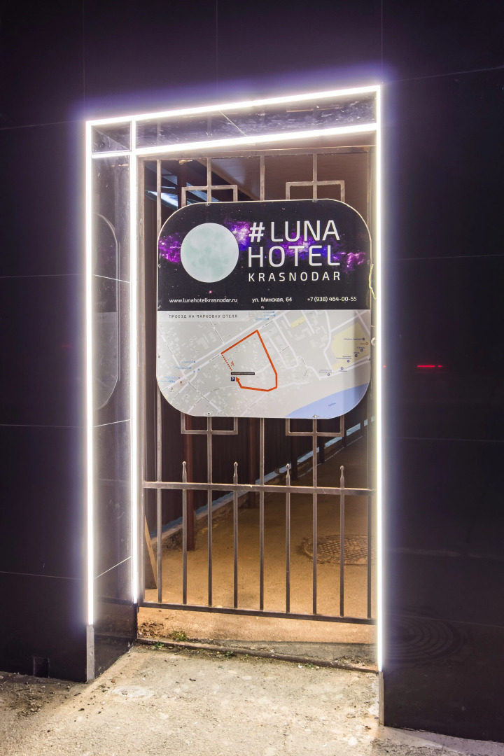 LUNA Hotel Krasnodar