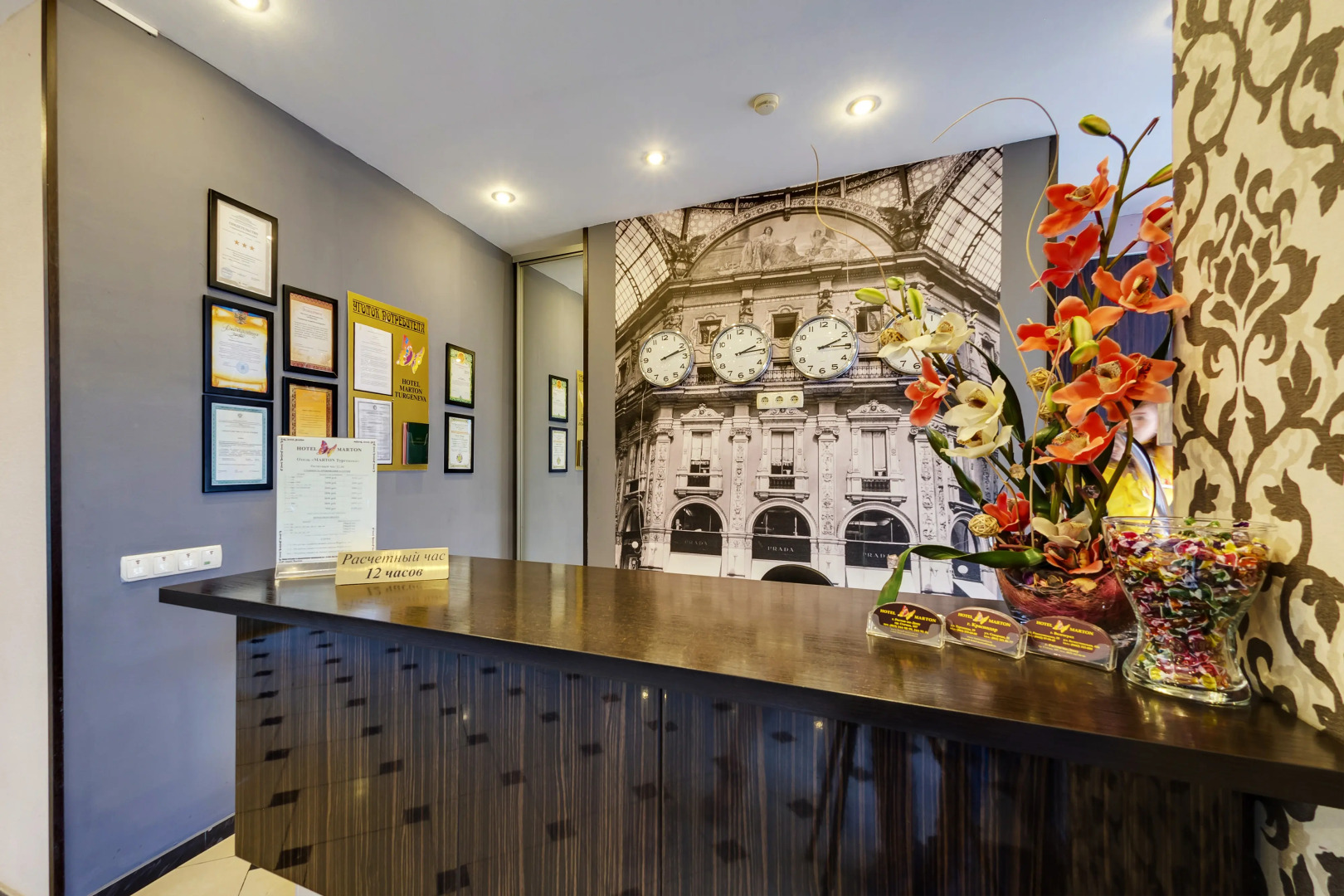 Отель «Мартон Милан»