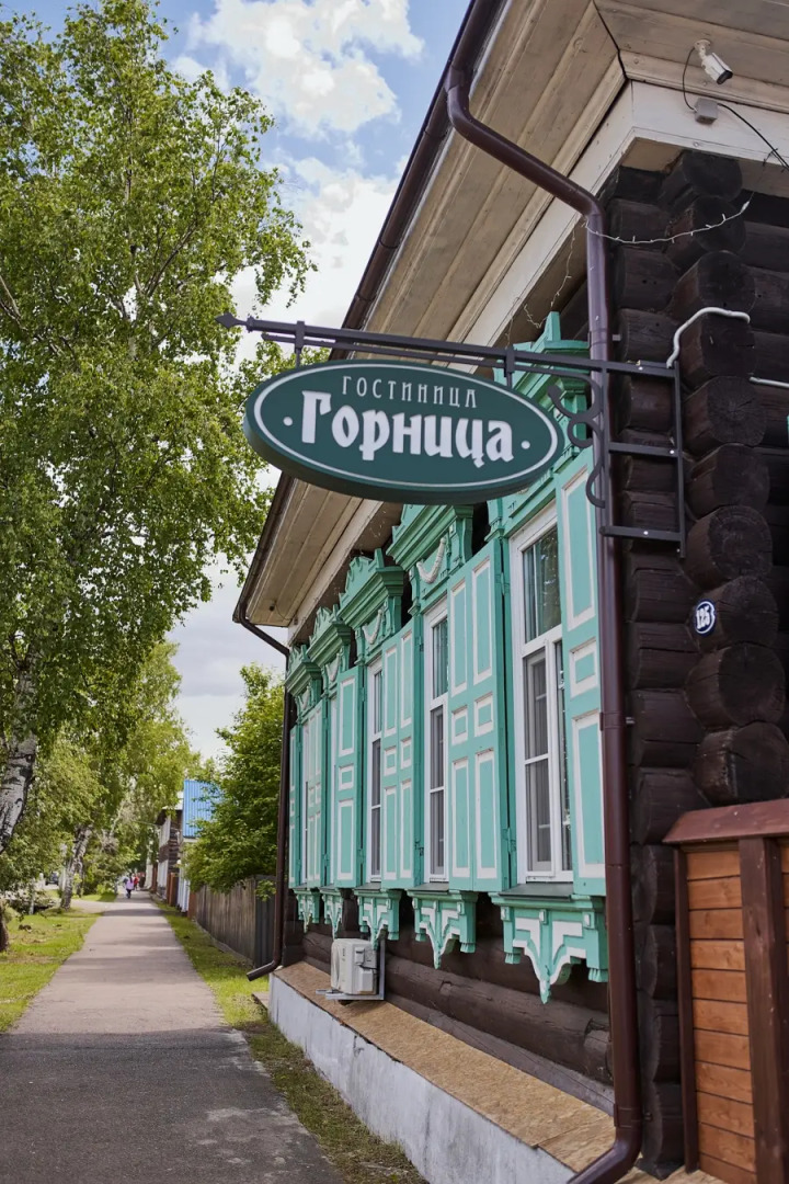 Отель Горница