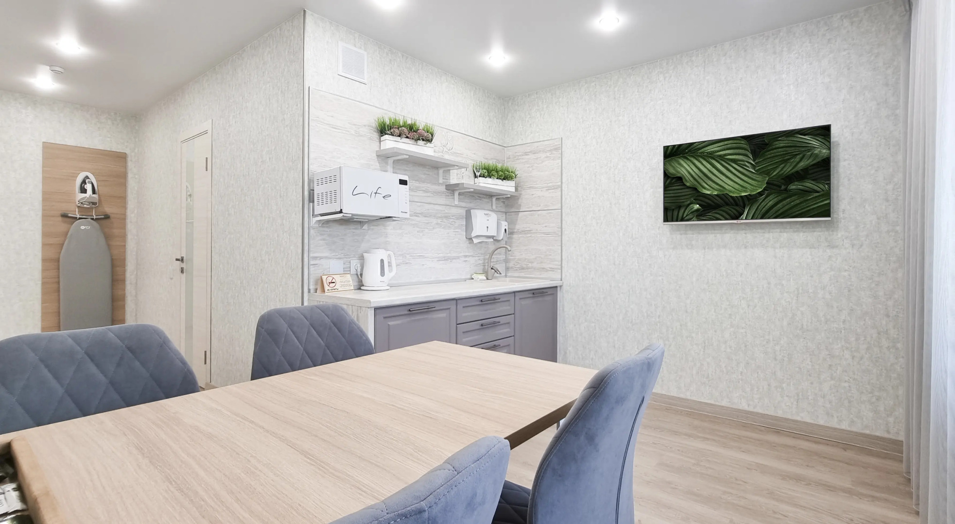 Апартаменты Vladresort Smart Life DeLuxe