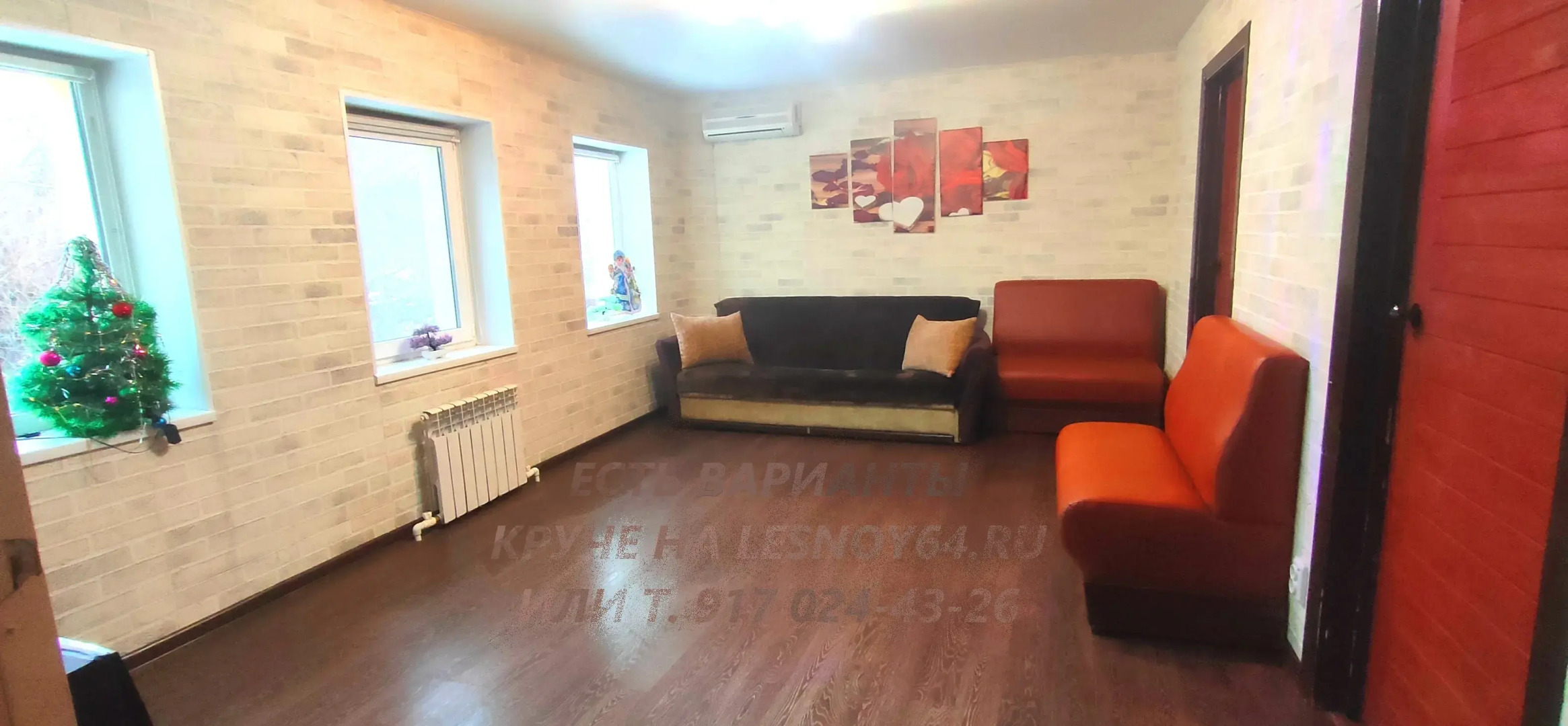 Частный дом Лесной до 8 гостей