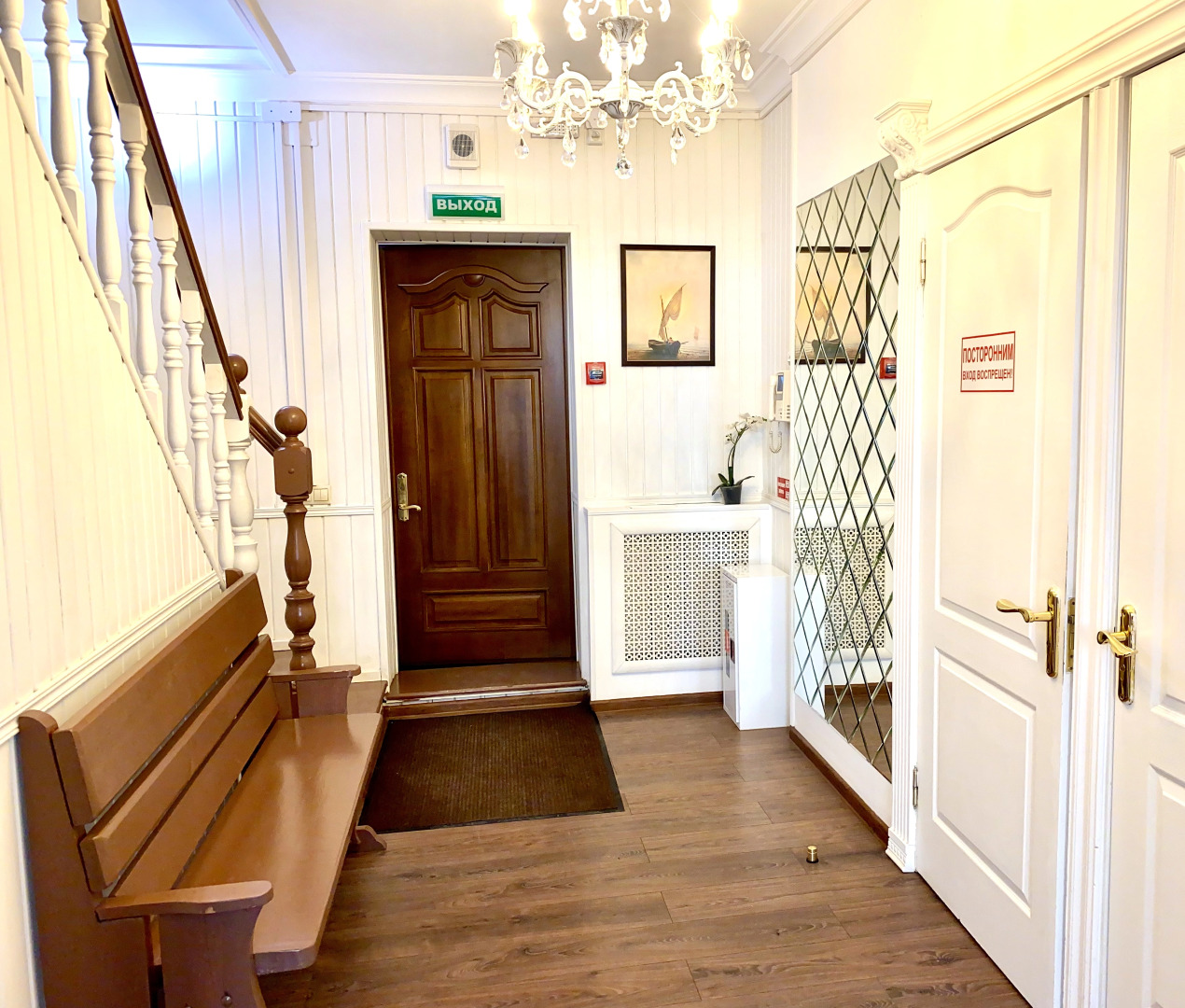 Гостевой дом Home Suites